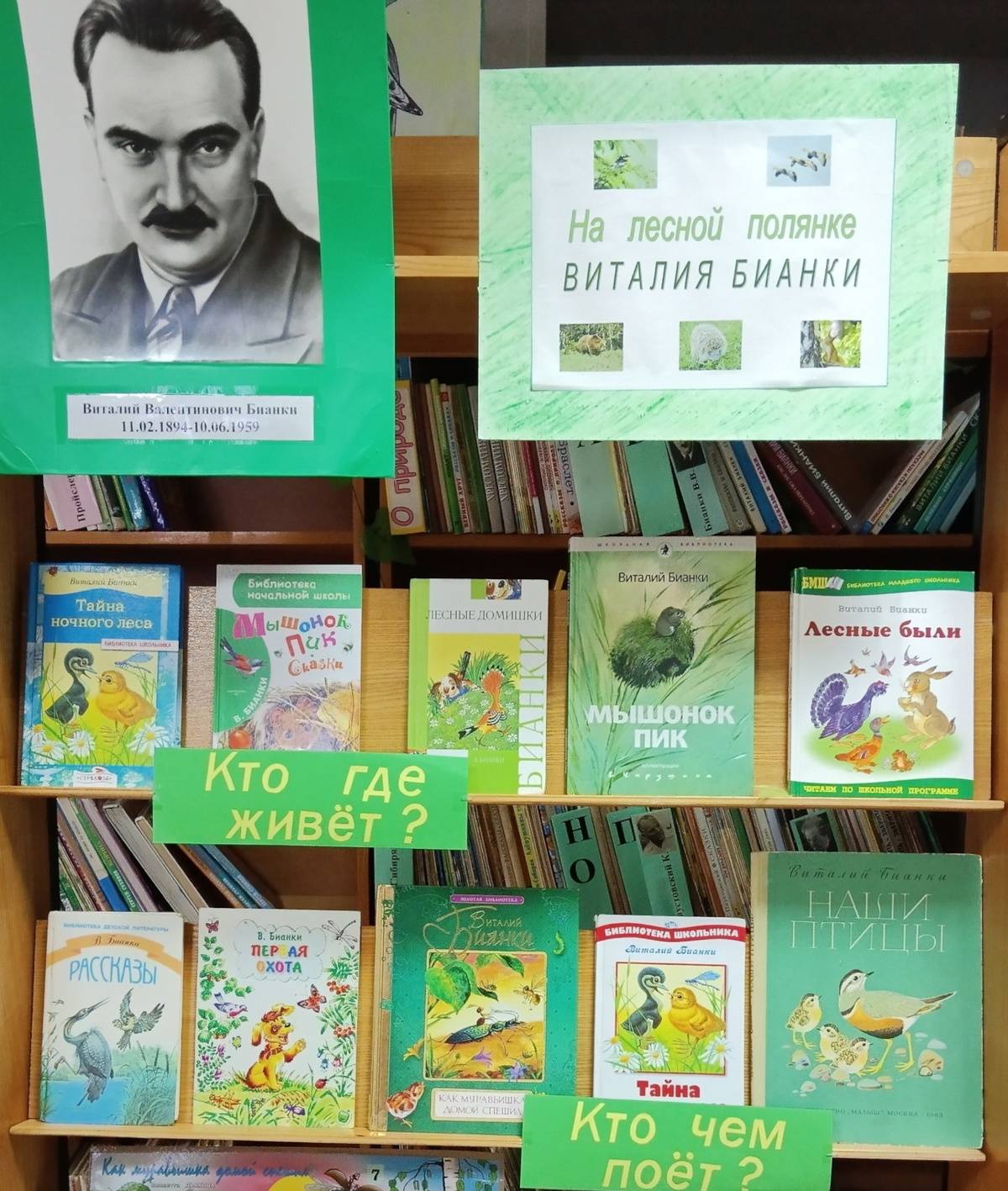 Окуловские библиотекари готовятся подать проект на конкурс Президентского фонда культурных инициатив