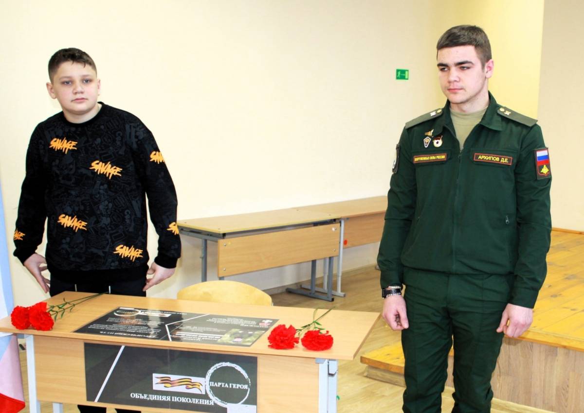 Право открыть «Парту Героя» было предоставлено его сыновьям Савелию, Даниилу и брату Юрию
