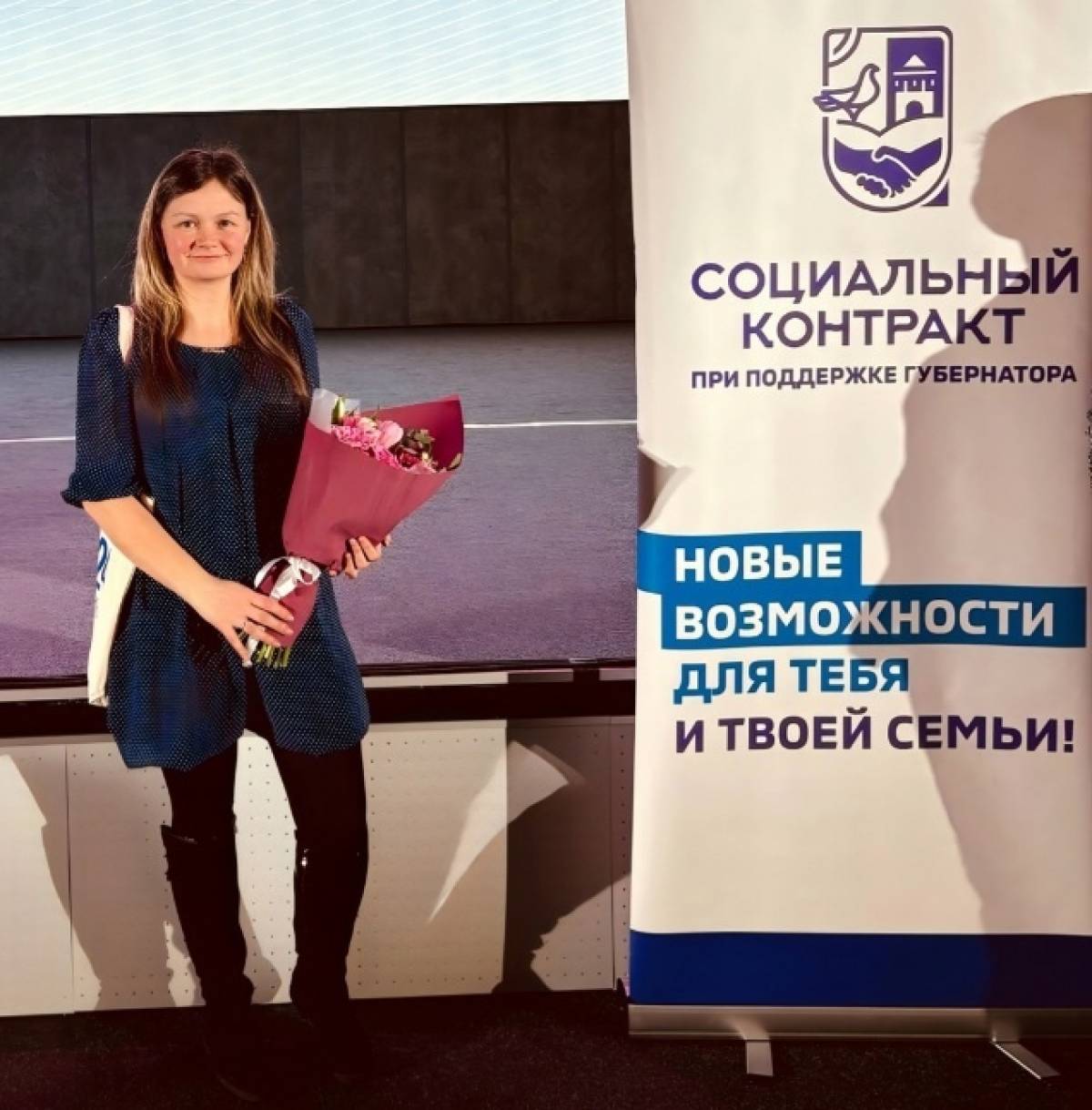 Молодая мама из Новгородского района поделилась своим опытом использования средств соцконтракта