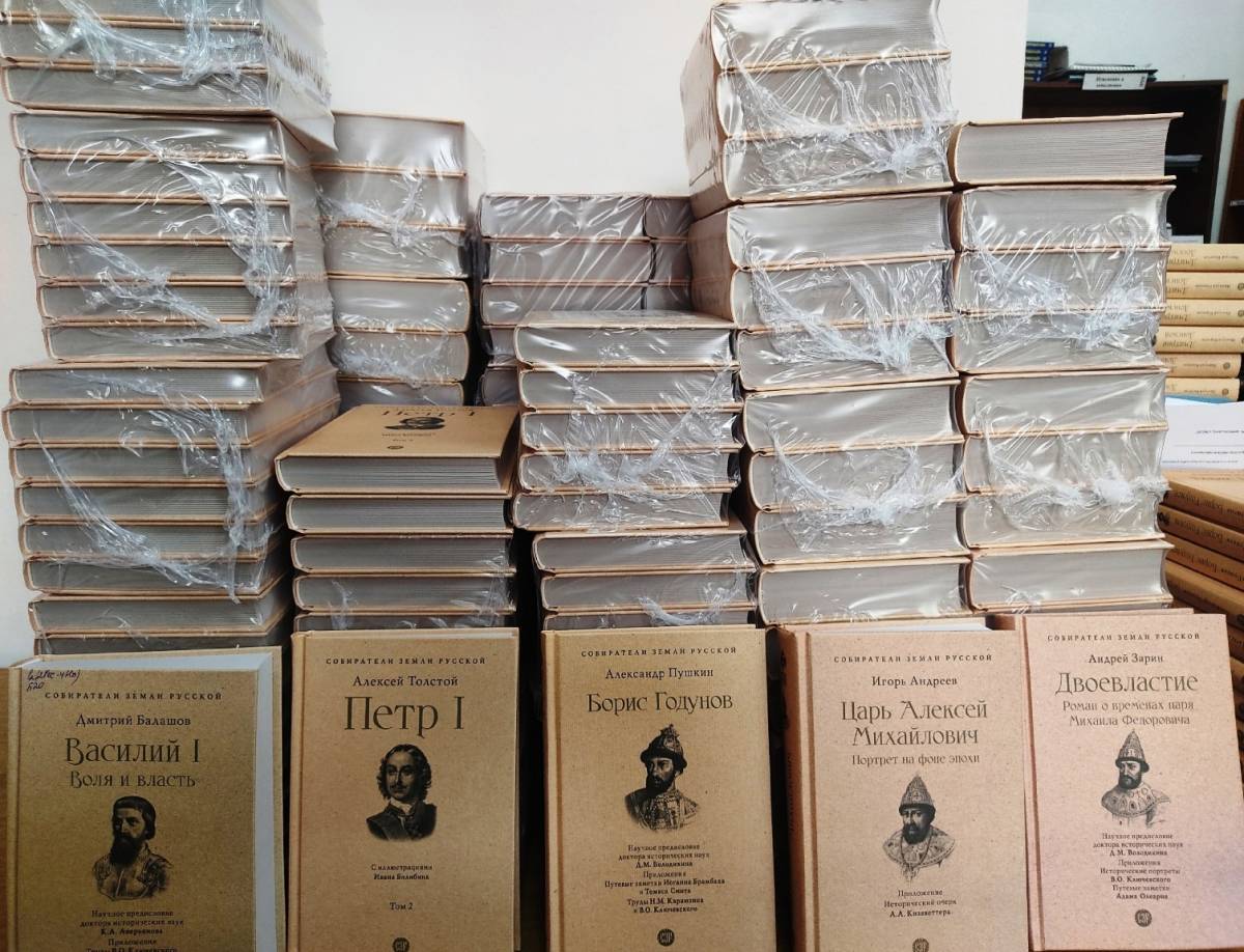 В библиотеки Новгородского района поступили книги серии «Собиратели земли русской»