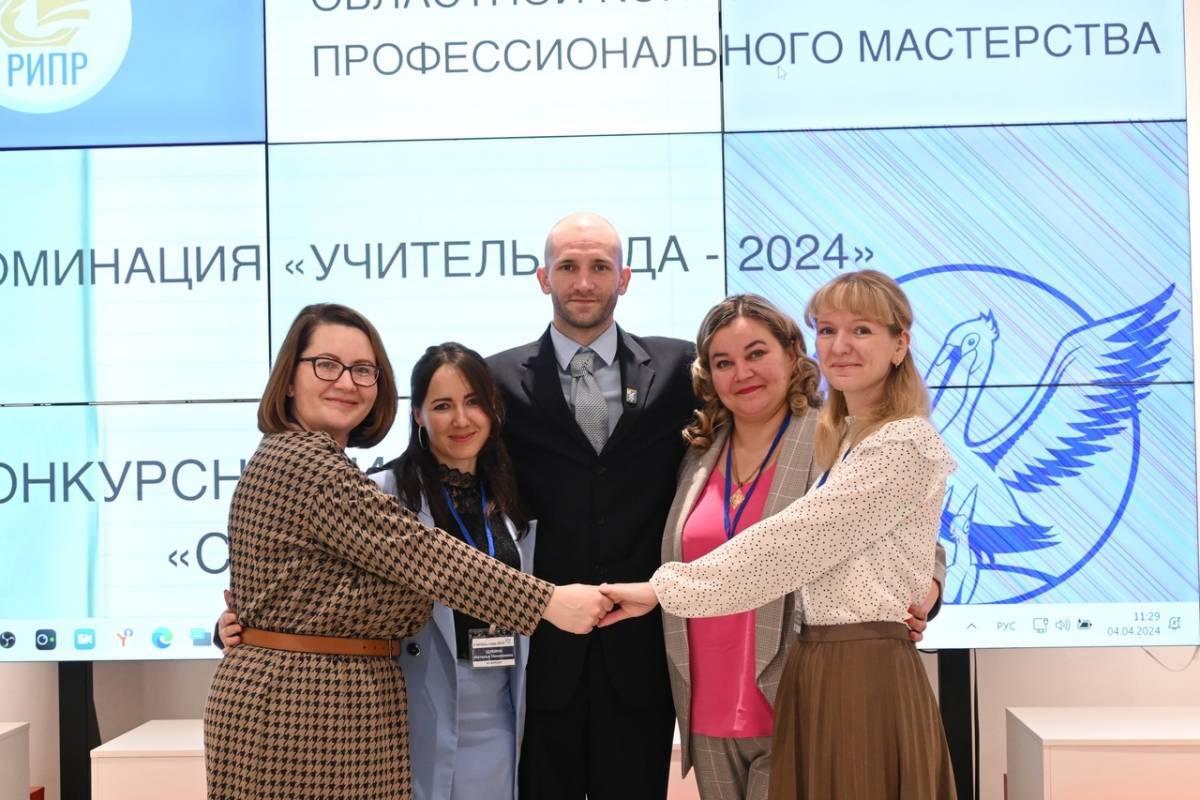 Педагог из Сольцов вошла в число  финалистов областного конкурса «Учитель года»