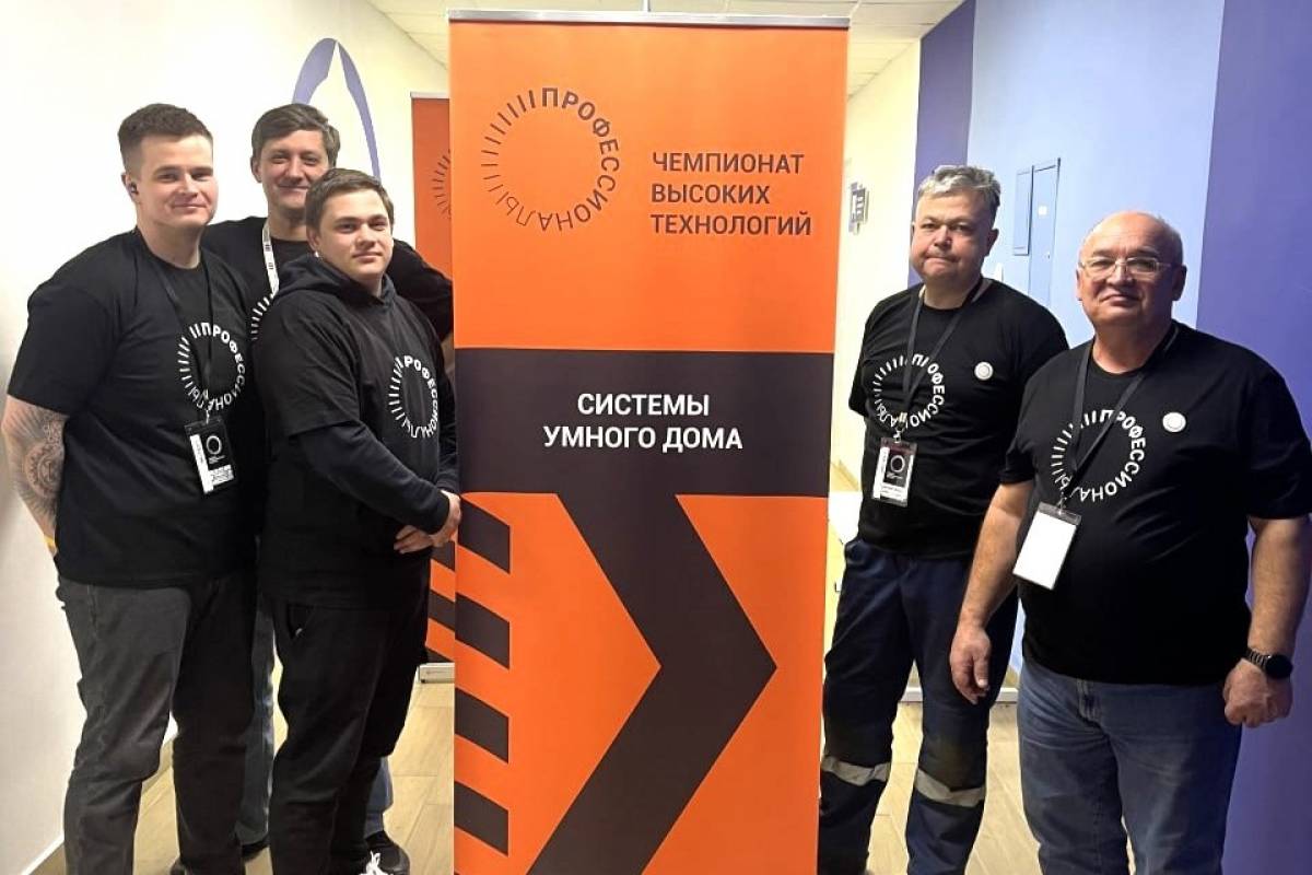 В Великом Новгороде стартовал региональный этап Чемпионата высоких технологий по компетенции «Системы умного дома»
