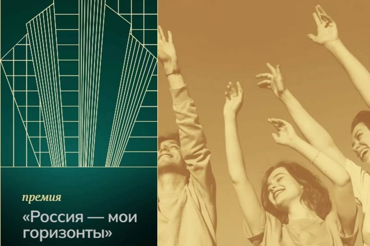 Всероссийская Неделя профориентации начнется на ВДНХ с выбора лучших проектов