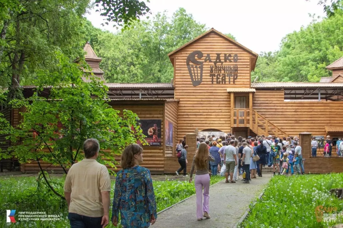 Новгородский уличный театр «Садко» приглашает гостей на открытие нового творческого сезона