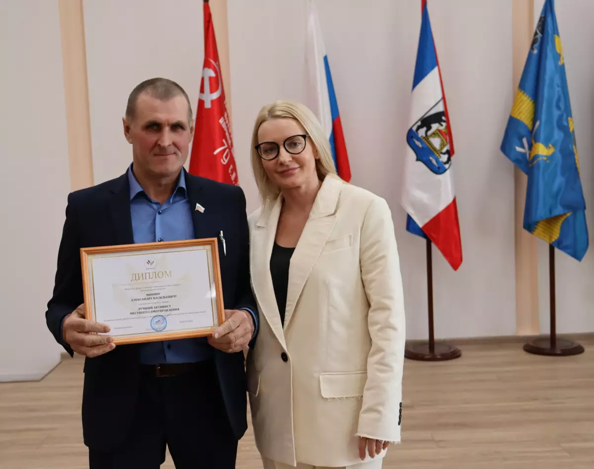 Депутату  из Сольцов присвоили почетное  звание  лучшего активиста местного самоуправления