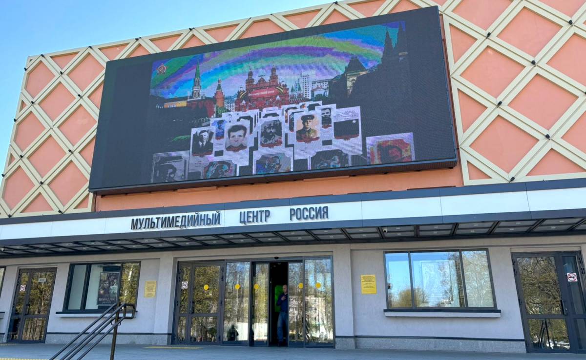 В Великом Новгороде Бессмертный полк транслируют у стелы Воинской славы