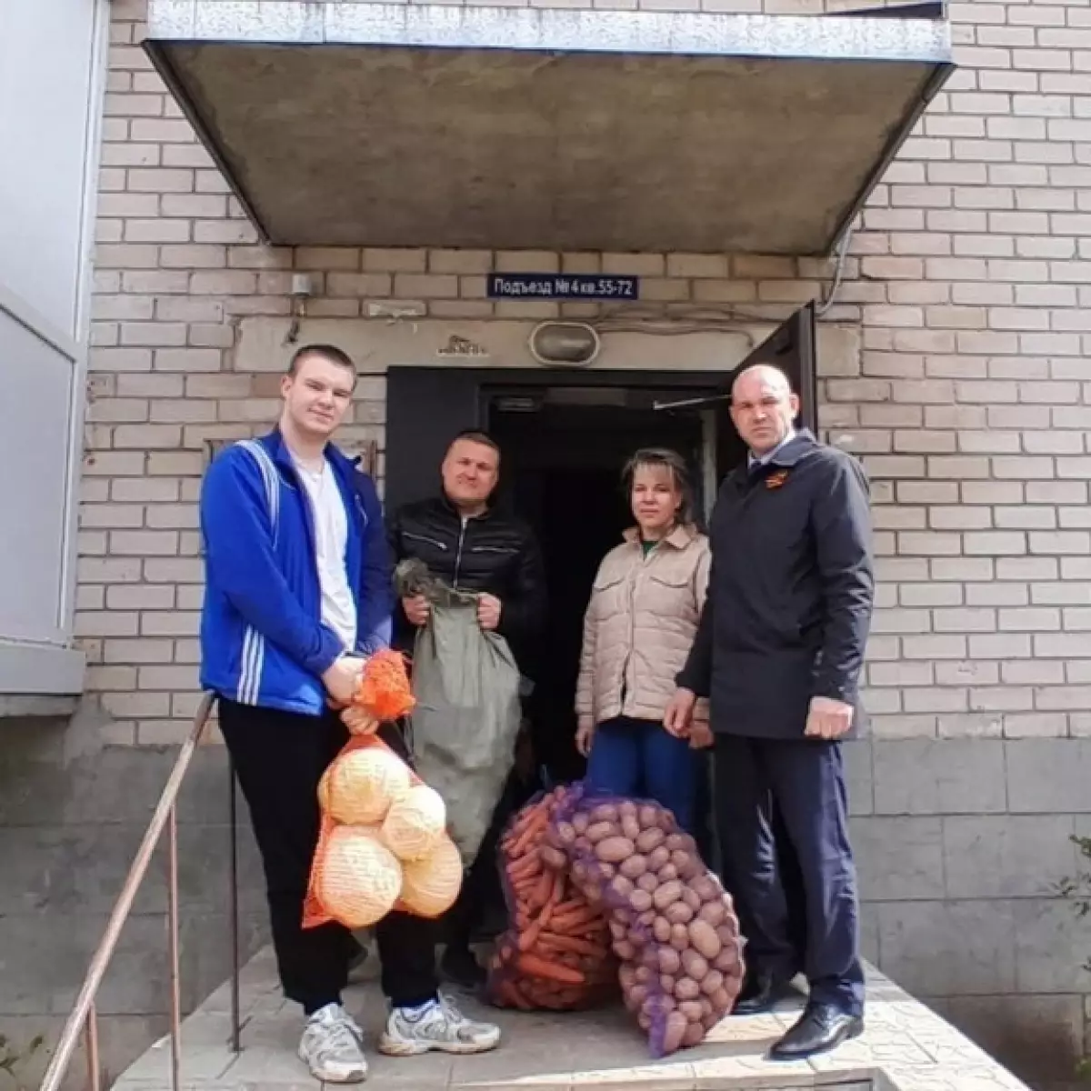 В Панковке семьям участников СВО развезли овощные наборы
