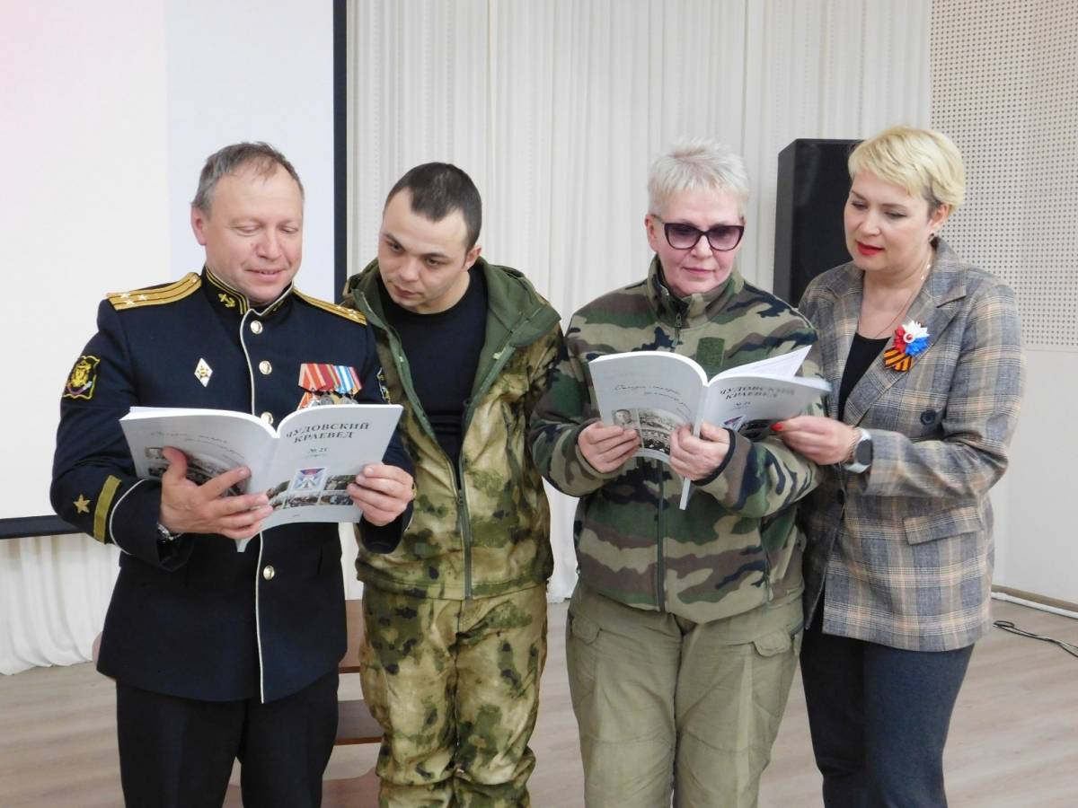 Вышел в свет очередной номер научно-популярного журнала «Чудовский краевед»