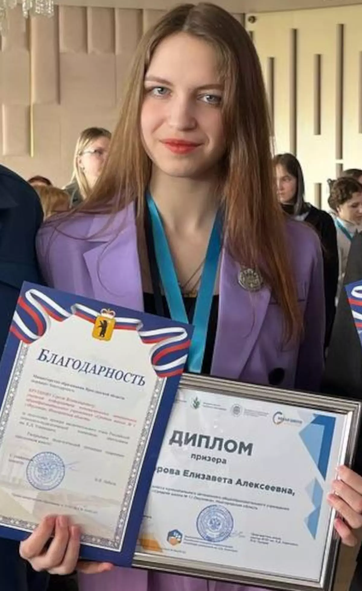 Победившая в Российской педагогической олимпиаде школьница из Окуловки будет поступать на учителя