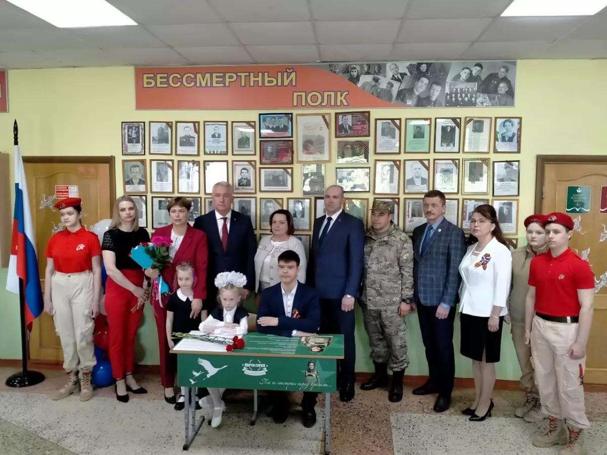В Новгородском районе открыли «Парту героя» в память о погибшем в зоне СВО земляке