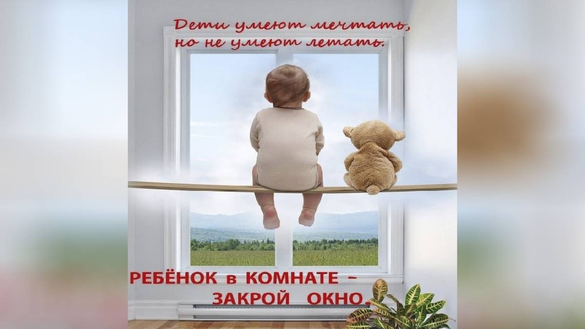 В Чудове годовалый малыш выпал из окна