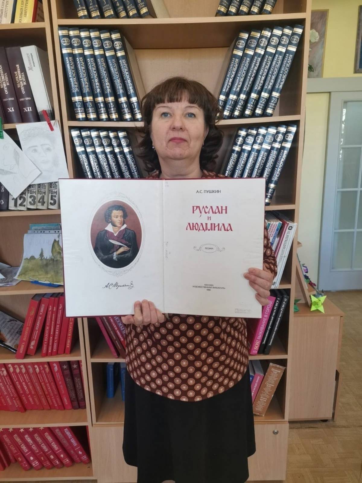 Наталья Демидова из Новгородского района - в числе лучших библиотекарей России