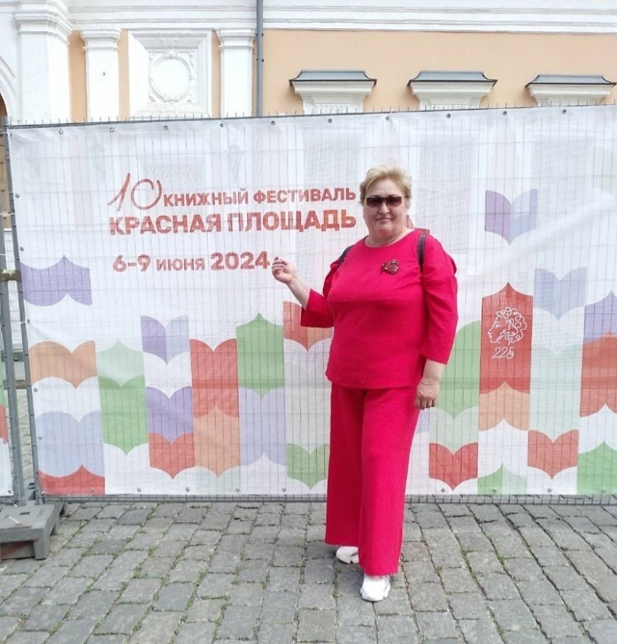 Учитель из Хвойной Ирина Полищук стала призёром конкурса «Пушкин вдохновляет»