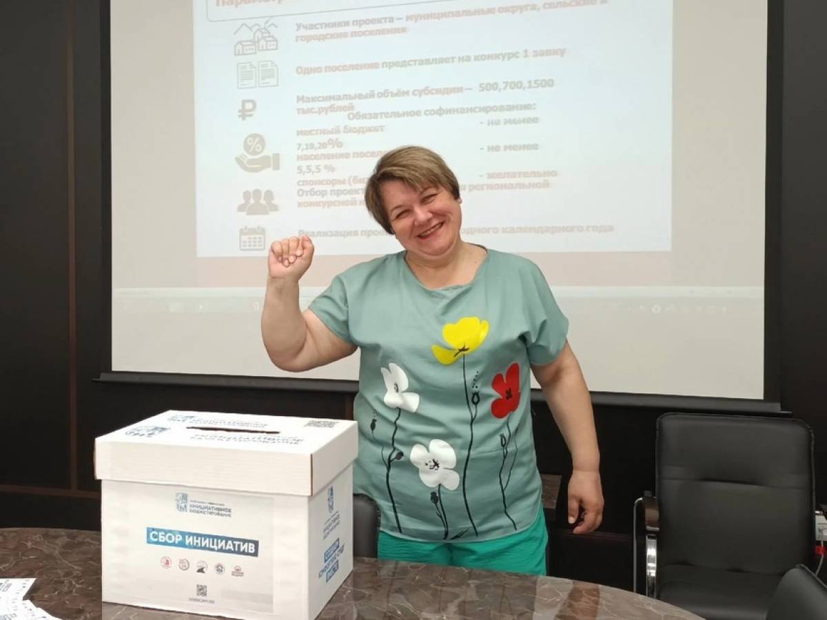 В Чудовском районе стартовал новый этап  региональной программы «Инициативное бюджетирование»