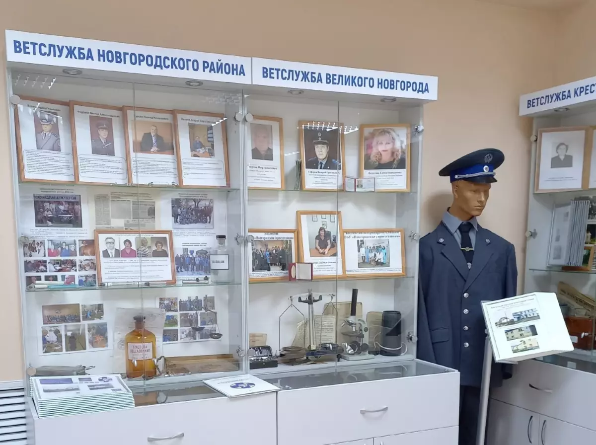 В Новгородской области открыли музей ветеринарной службы