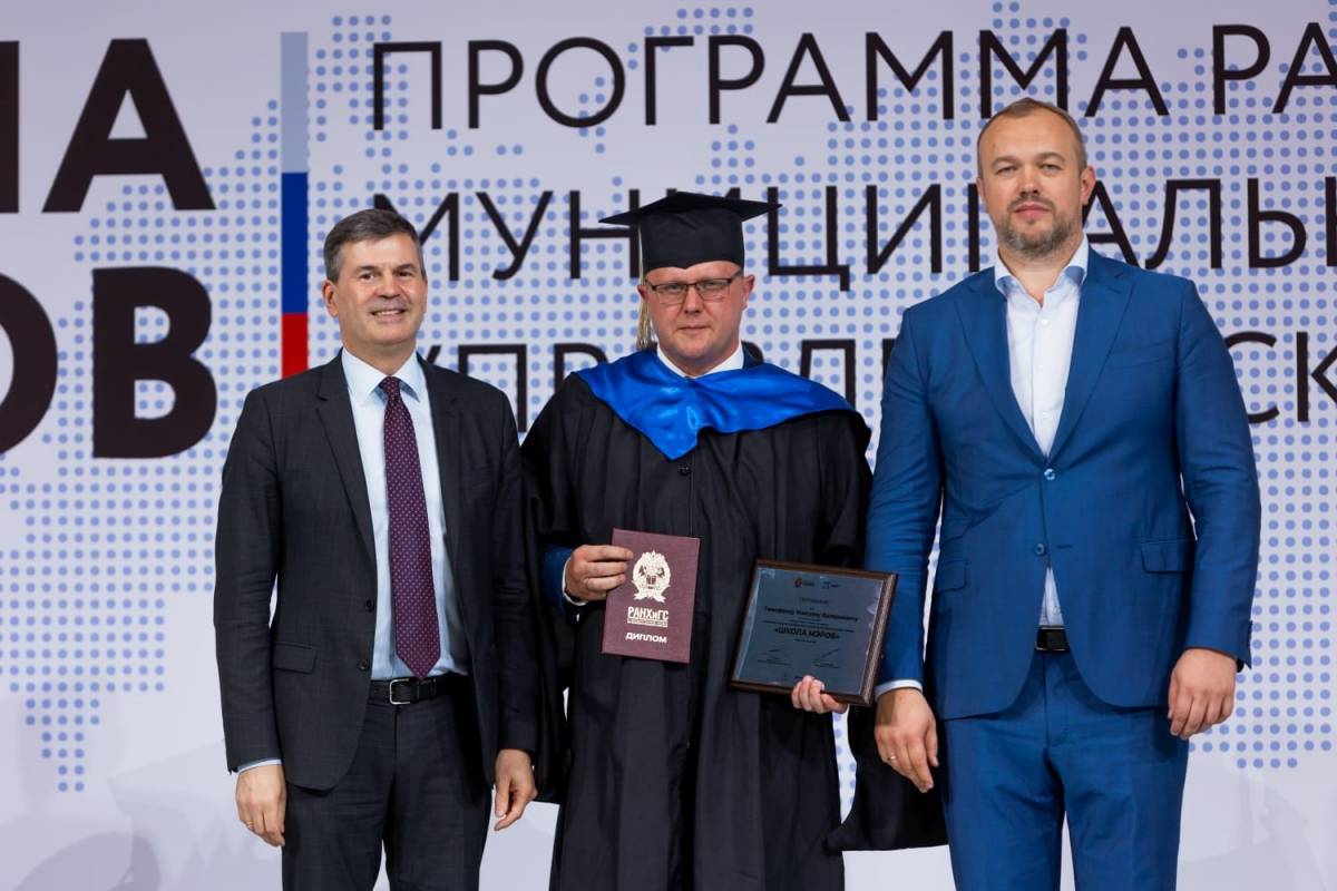 Глава Солецкого округа Максим Тимофеев стал выпускником «Школы мэров»