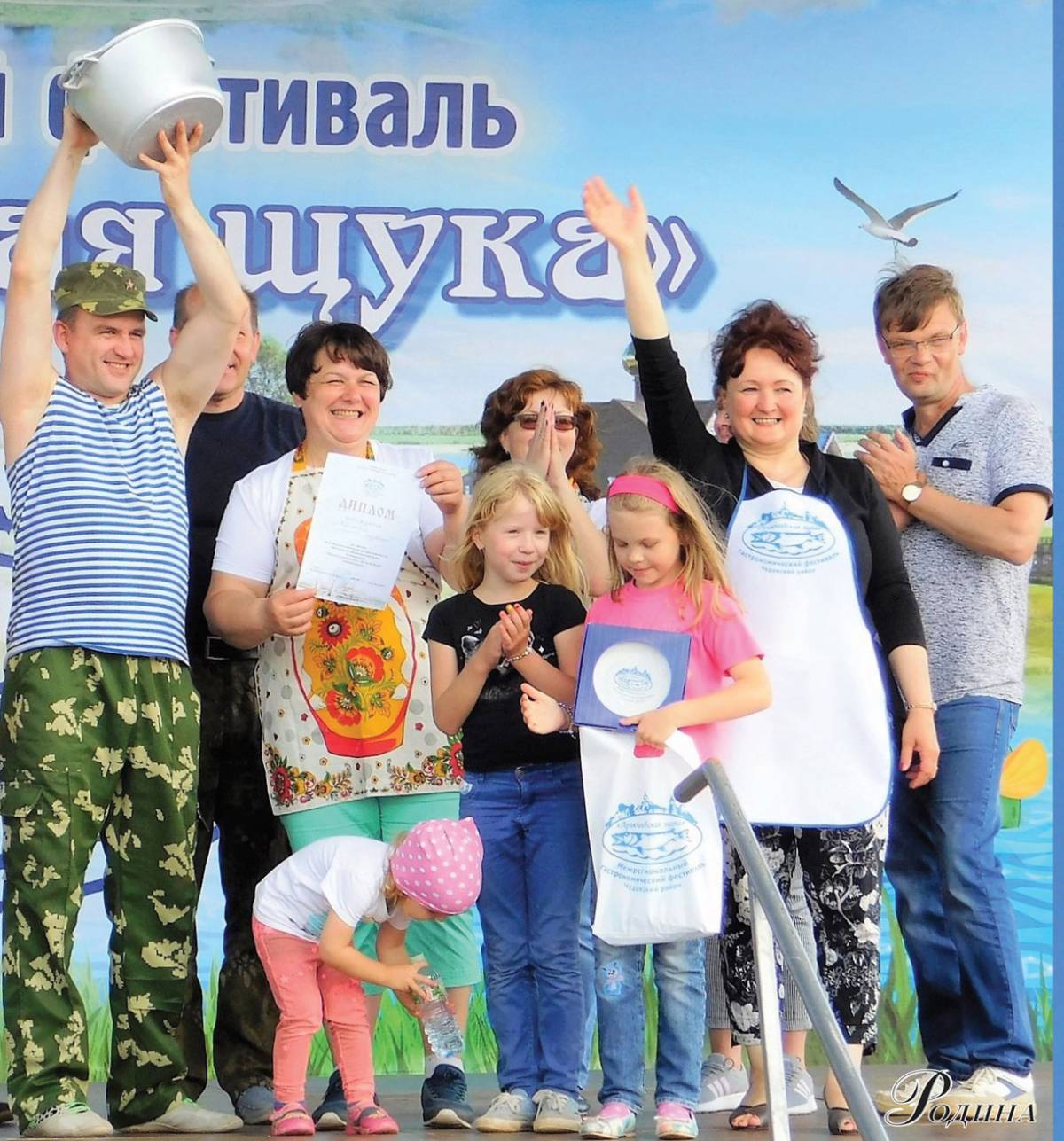 Межрегиональный гастрономический фестиваль «Аракчеевская щука» пройдёт в селе Грузино 20 июля