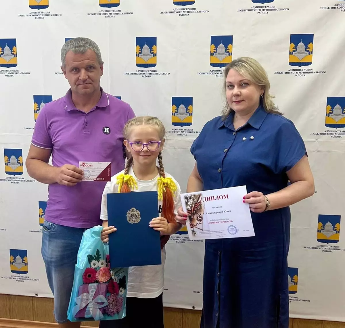 Второклассница из Любытина стала победителем областного конкурса «Помним. Гордимся»