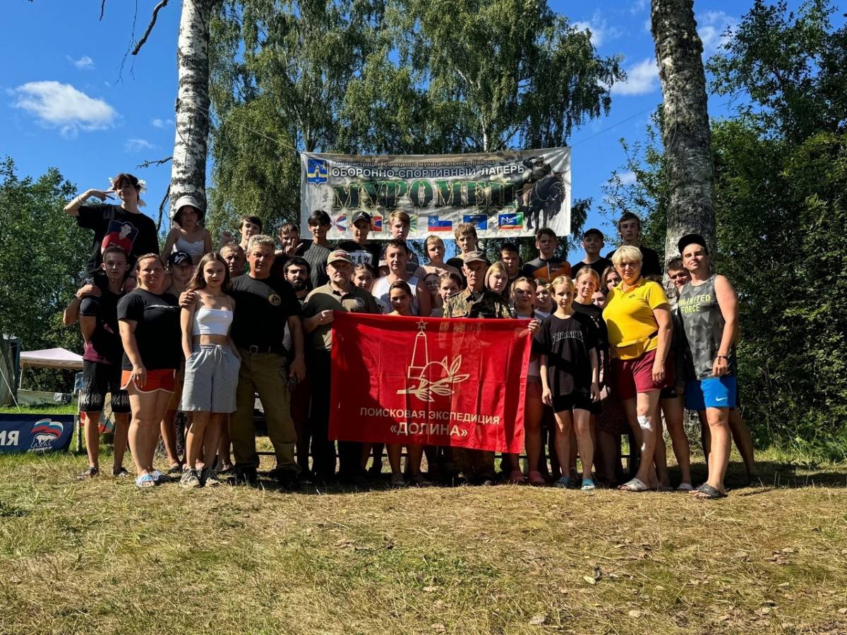 Бойцы солецкого отряда «Память» провели «День поисковика» в оборонно-спортивном  лагере «Муромец»