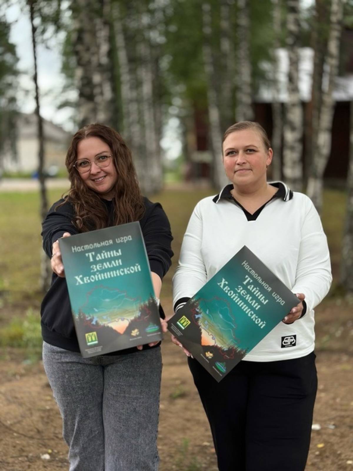 Состоялась презентация настольной игры «Тайны земли Хвойнинской»