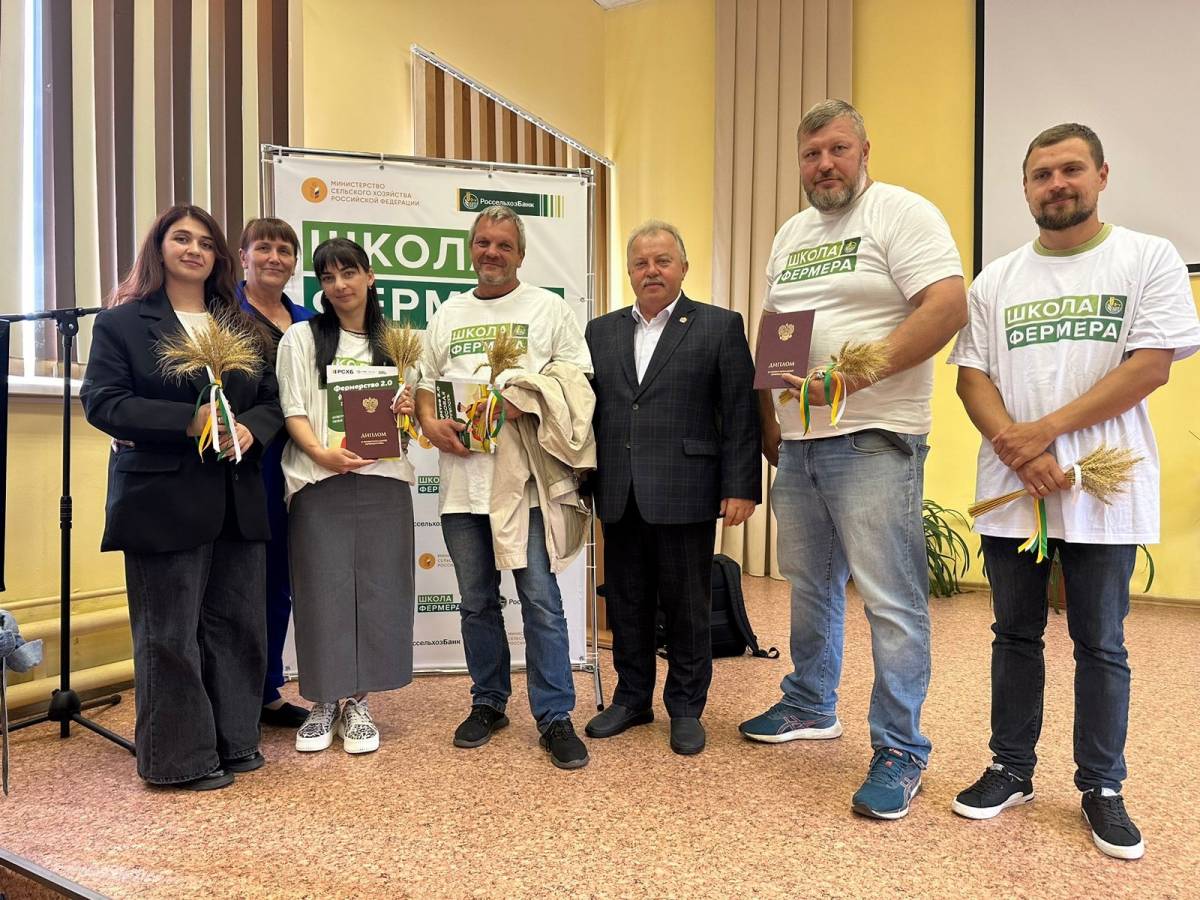 Представители Любытинского района закончили обучение в «Школе фермера»