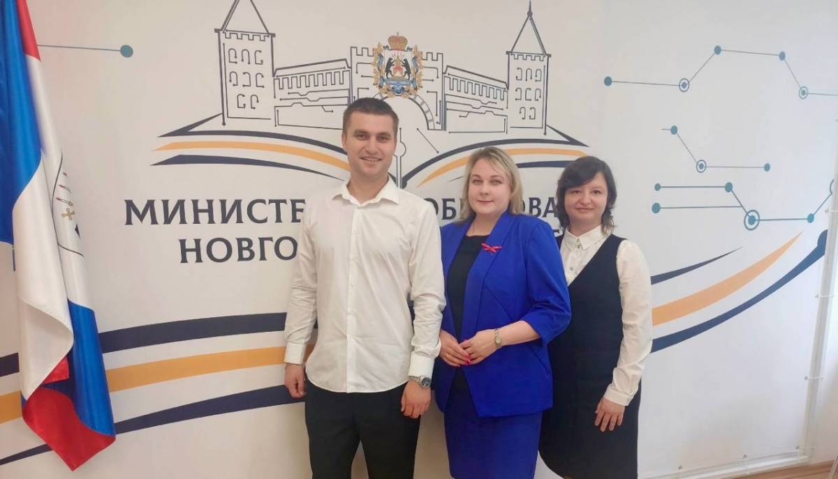В Любытинский район приехали земские учителя