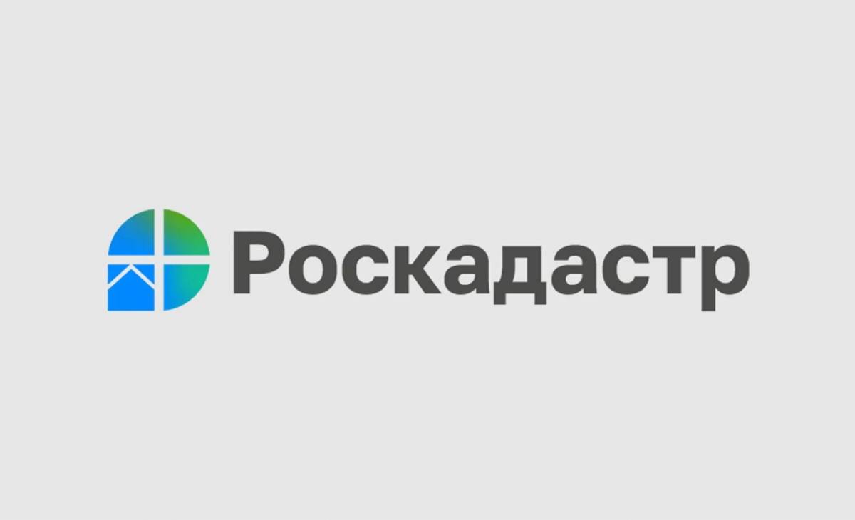 Новгородский Роскадастр проведёт горячие линии для жителей региона
