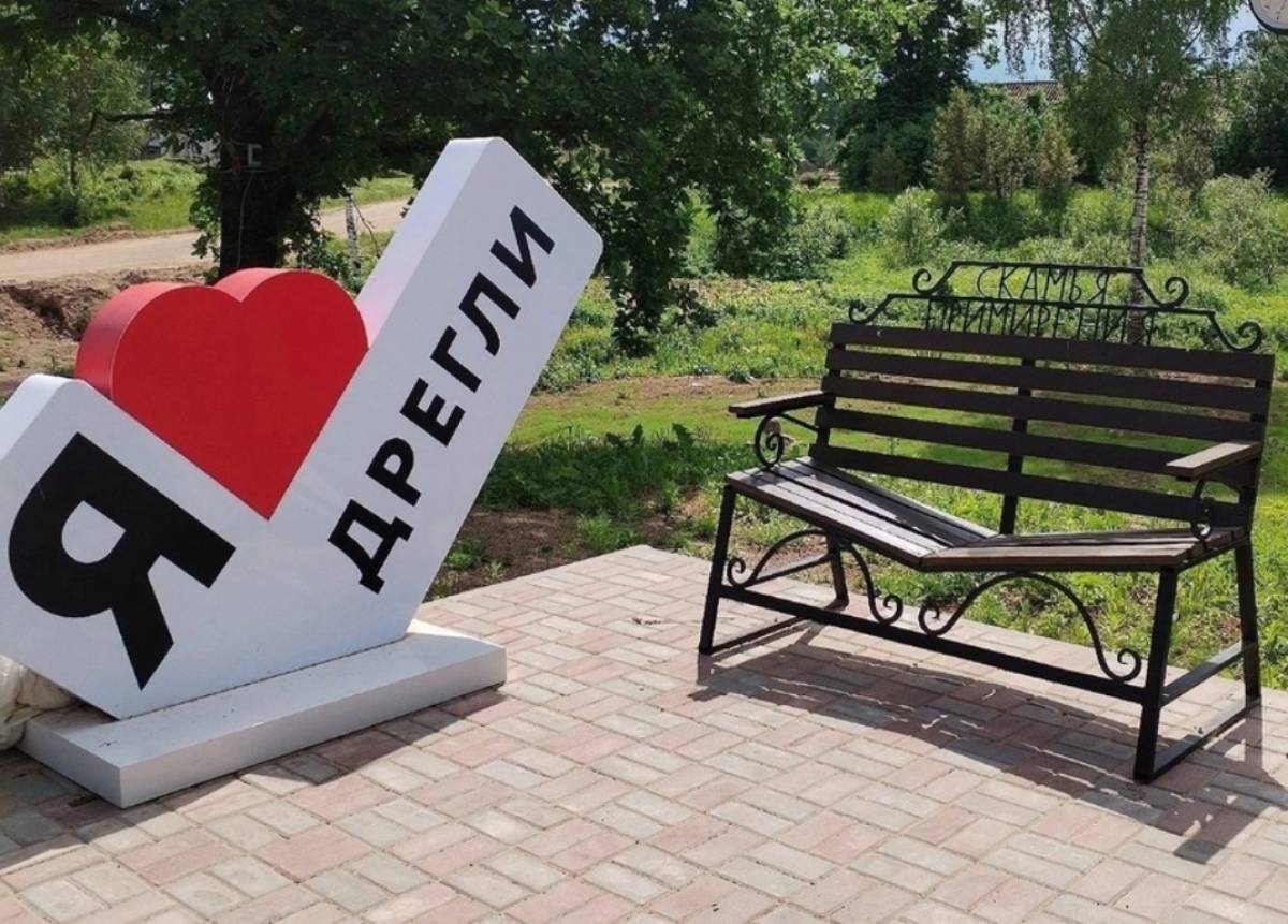 17 августа — день любытинской деревни Дрегли, которую с любовью украшают жители