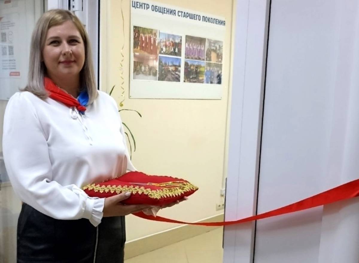В Шимске открылся Центр общения старшего поколения