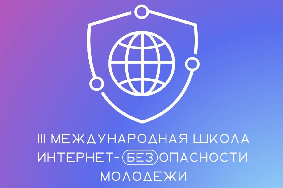 логотип проекта