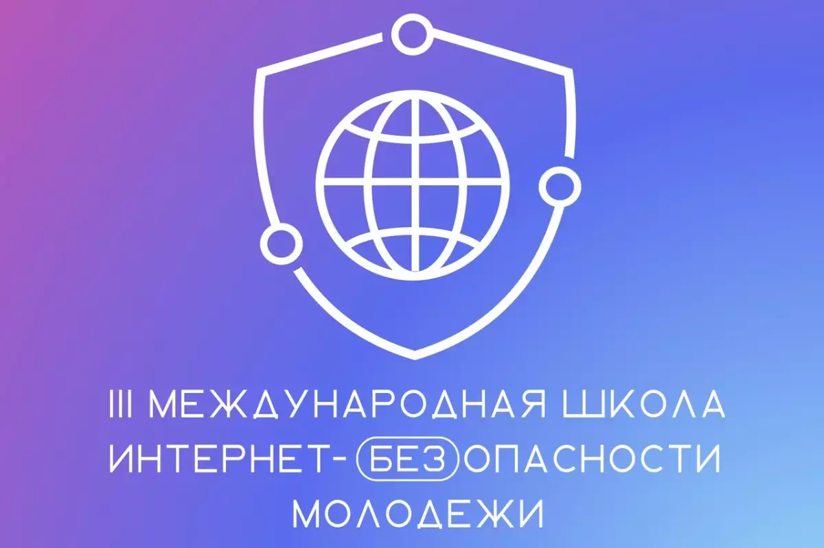 логотип проекта