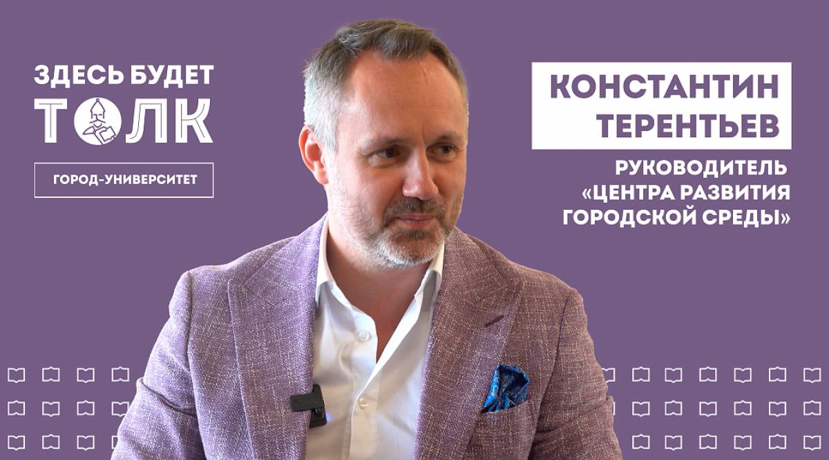 Создатели университетского кампуса вдохновились новгородской архитектурой
