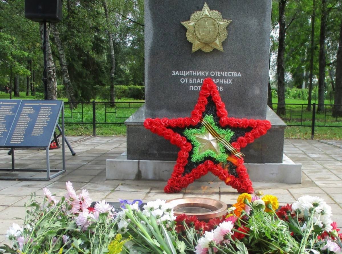 Сегодня на воинском захоронении в Шимске состоялось зажжение Вечного огня