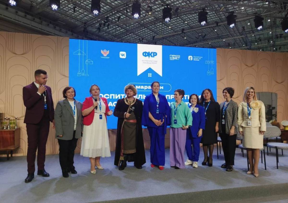 Фотографии предоставлены пресс-службой ФКР