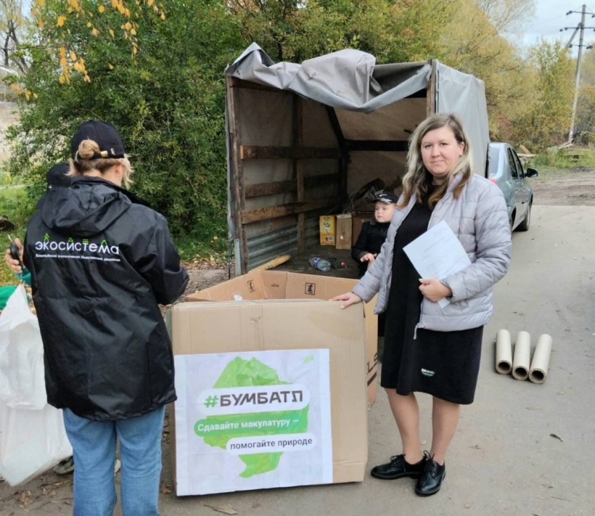 В ходе «БумБатла» жители Парфинского района собрали 420 кг макулатуры