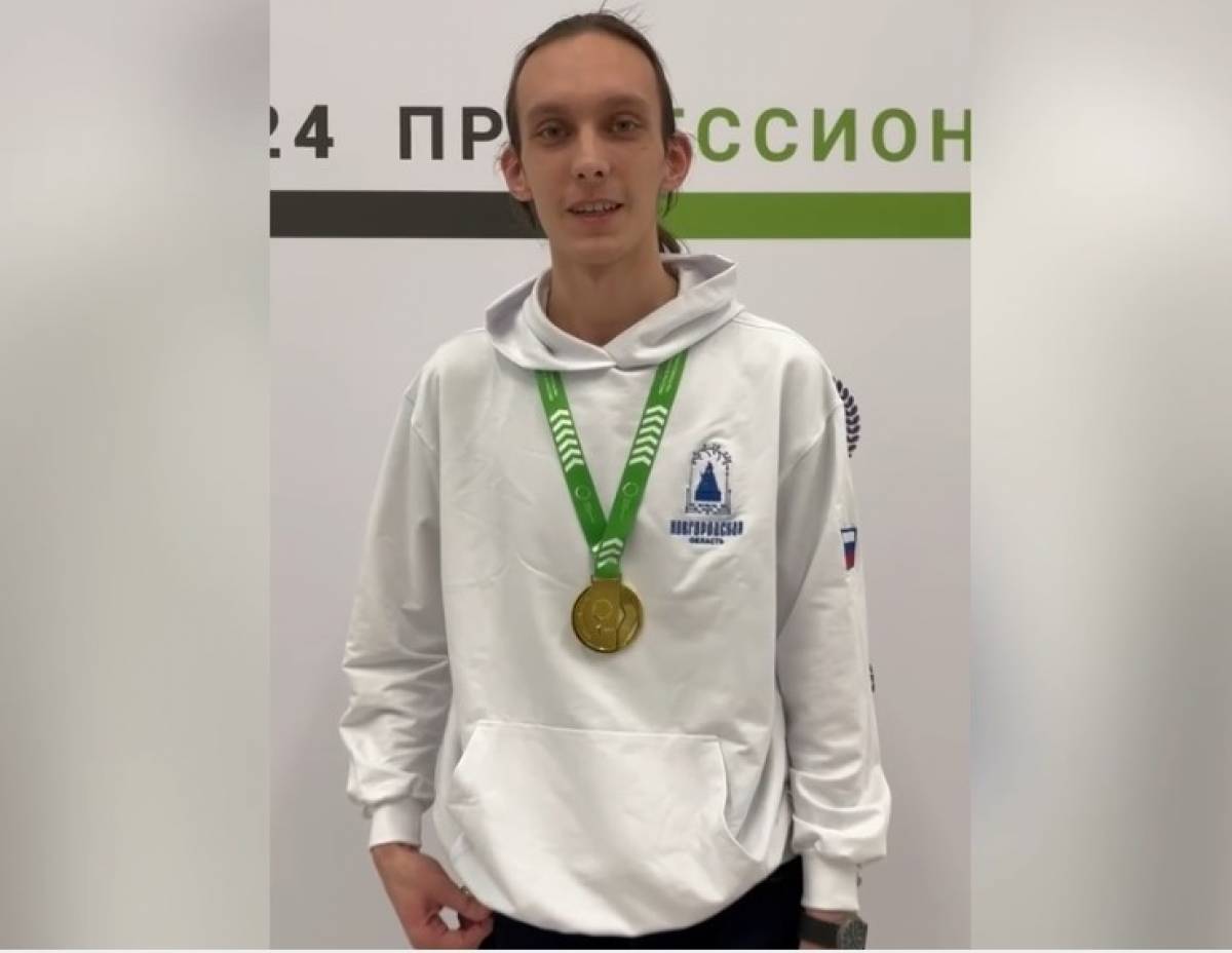За победу на чемпионате «Профессионалы» студент из Боровичей получит 300 тысяч
