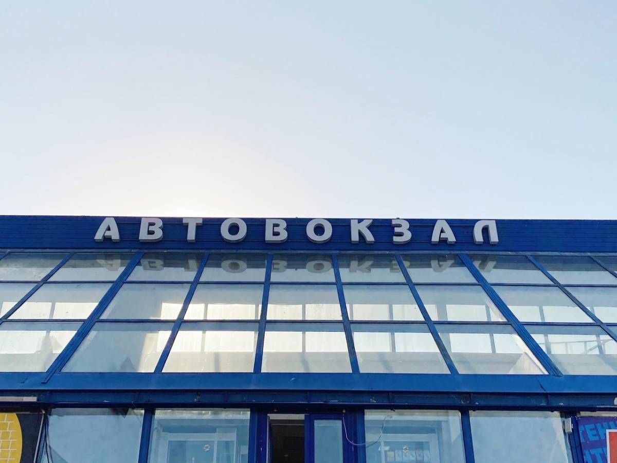 В Великом Новгороде временно приостановили работу автовокзала