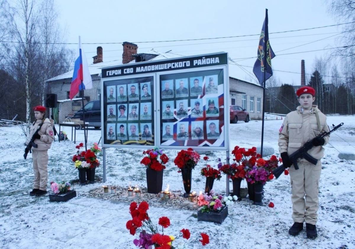 Фото администрации Маловишерского района