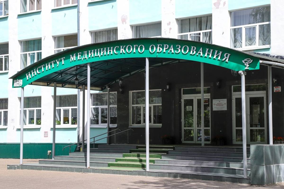 Институт медицинского образования НовГУ переименуют