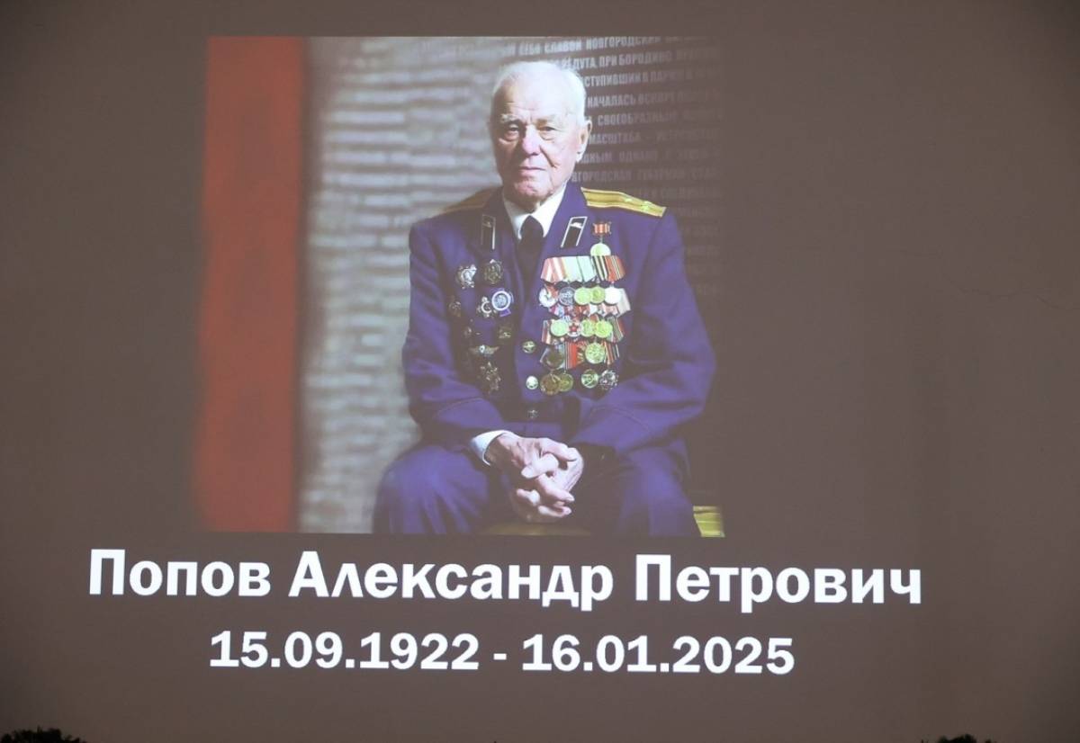Фотографии пресс-центра правительства Новгородской области