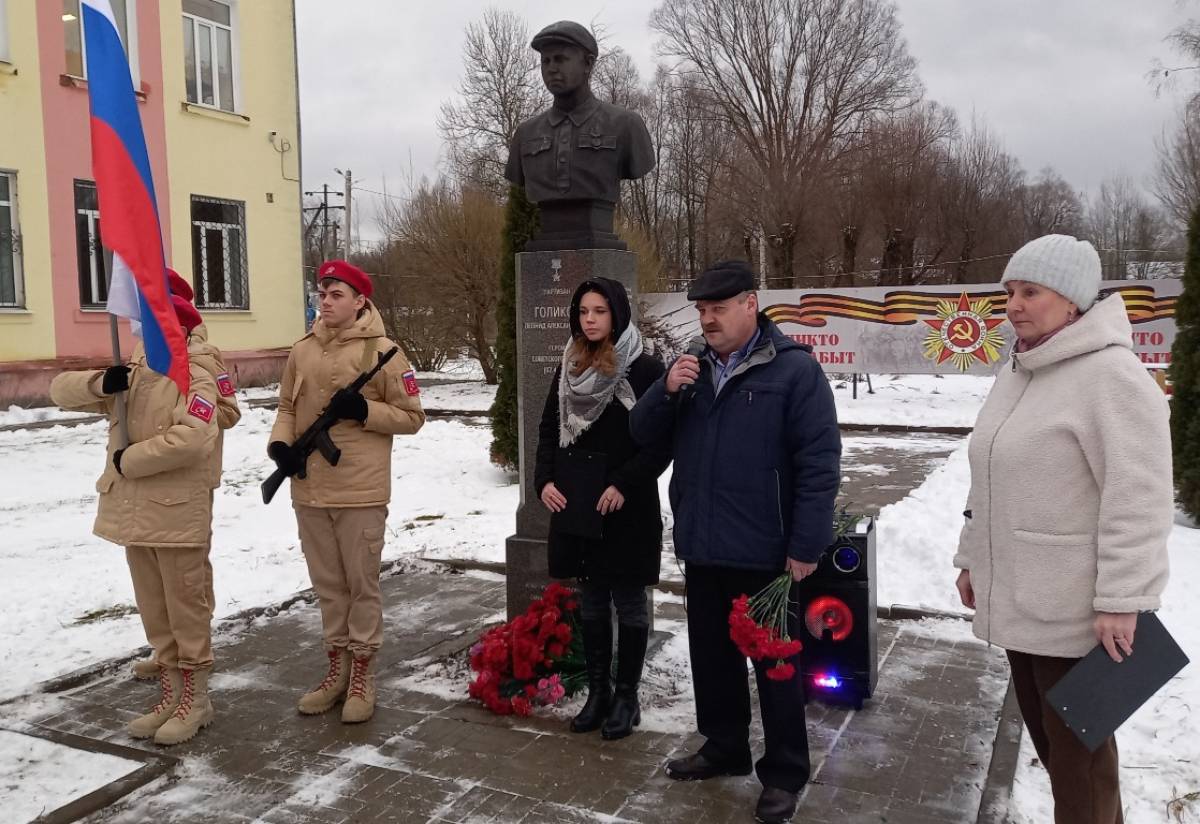 Парфинцы почтили память юного партизана Лёни Голикова