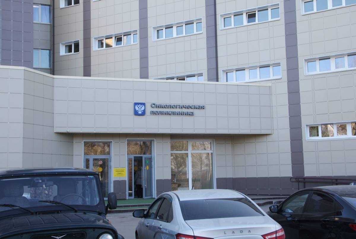Новгородский областной онкодиспансер проведёт Дни мужского и женского здоровья