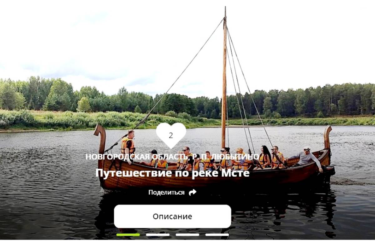 Иллюстрация: скрин страницы конкурса