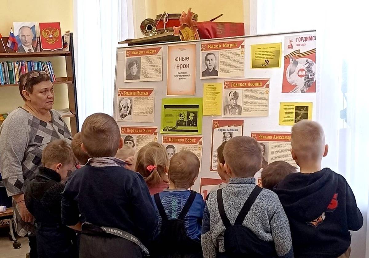 Детсадовцы из Ямской Слободы узнали о юных героях Великой Отечественной войны