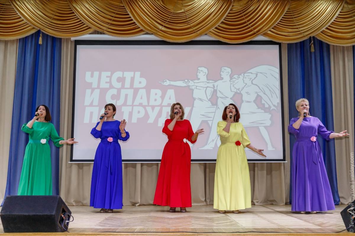 Уже полвека проводится в Валдае замечательный праздник в честь тружеников