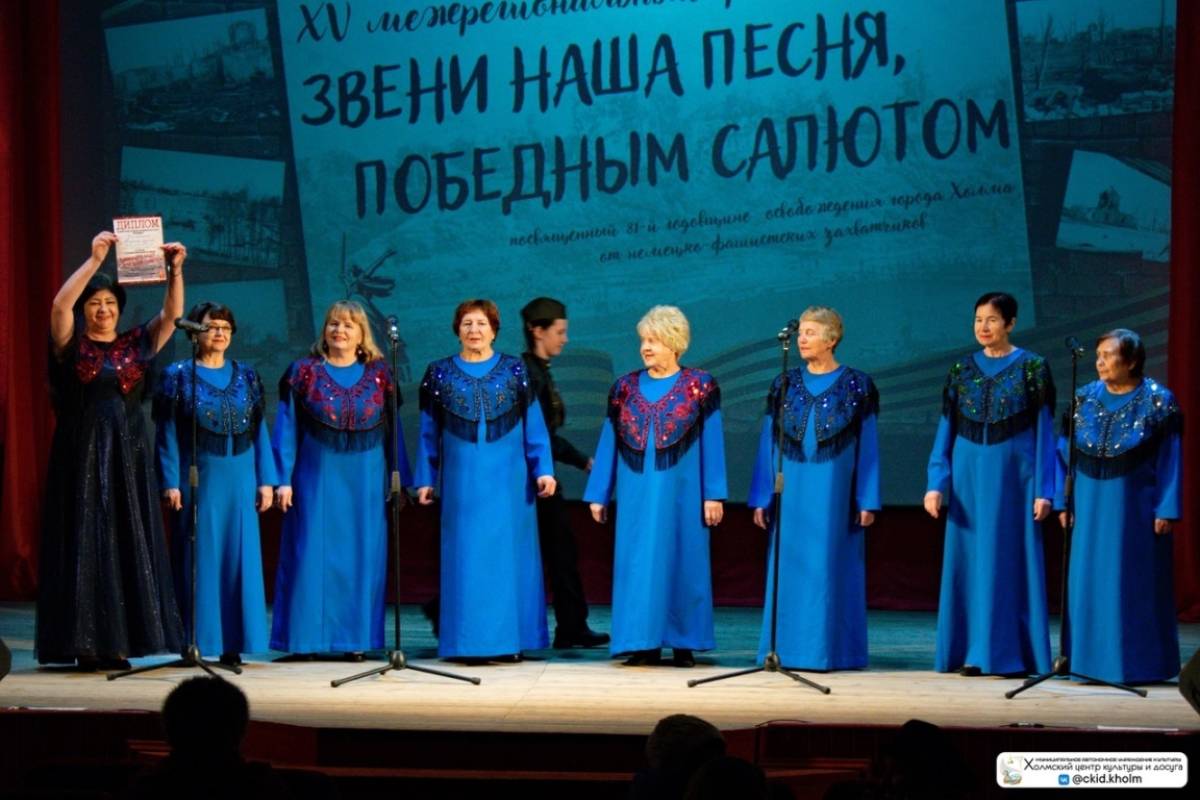 Фото автора и Холмского центра культуры и досуга