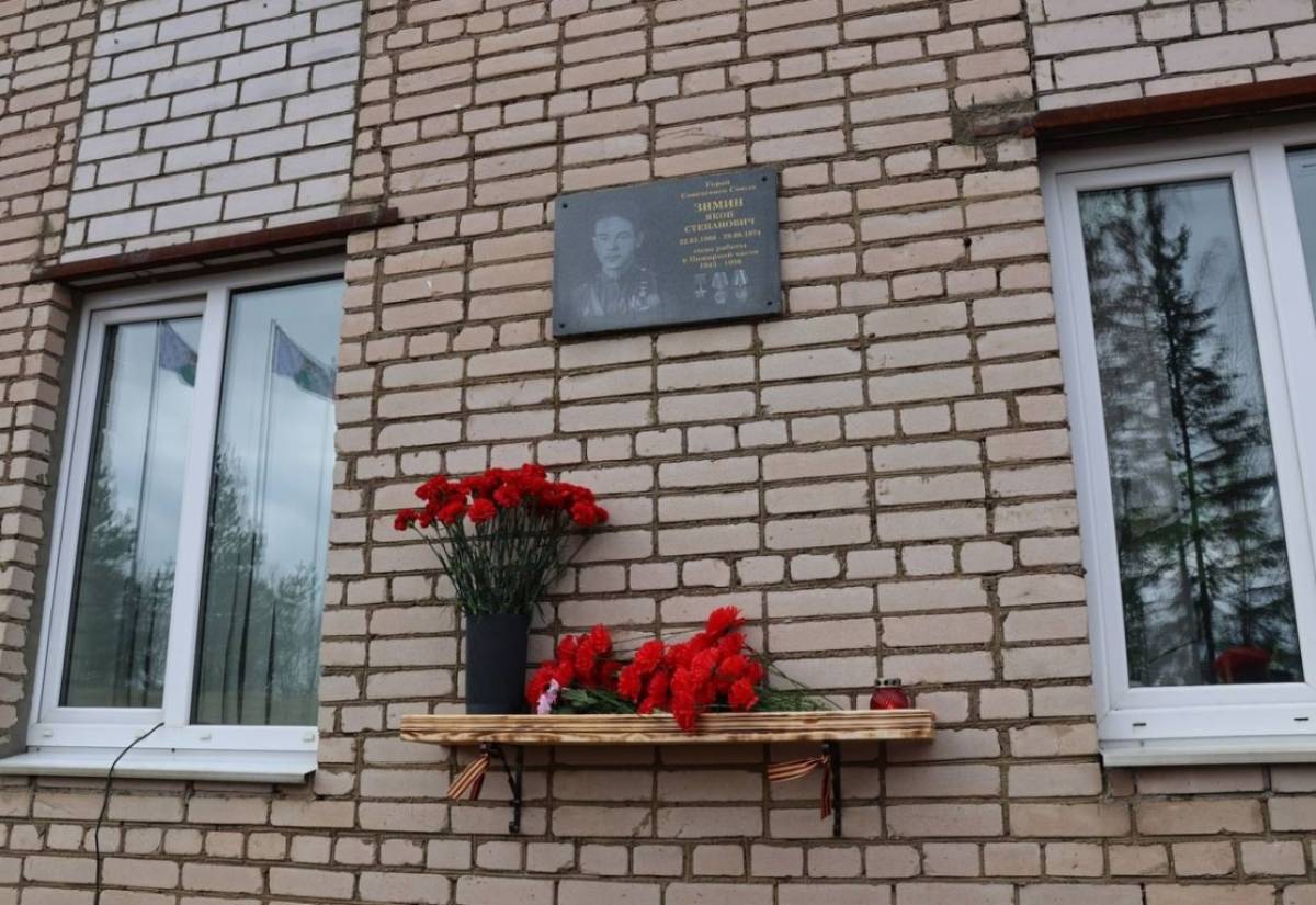 Пожарные Валдая почтили память Героя Советского Союза Якова Зимина