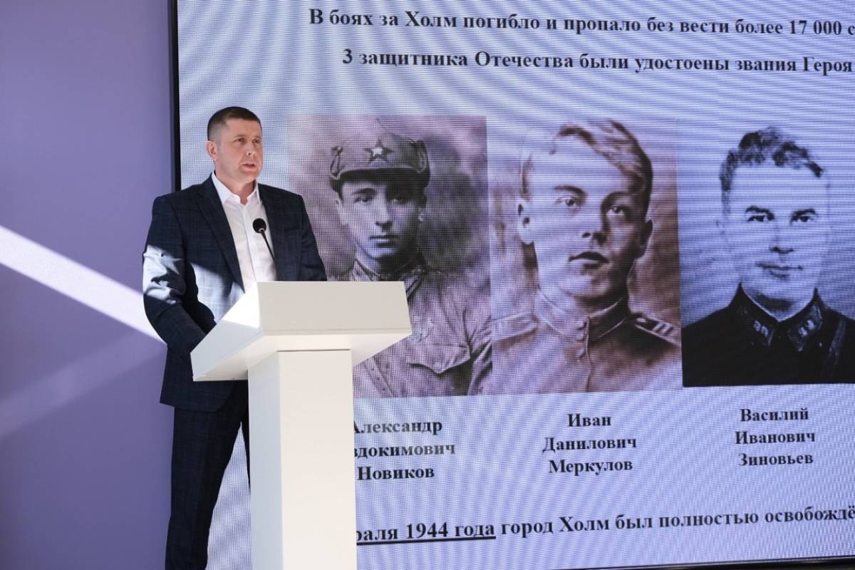 Холму будет присвоено почётное звание «Город воинской доблести»