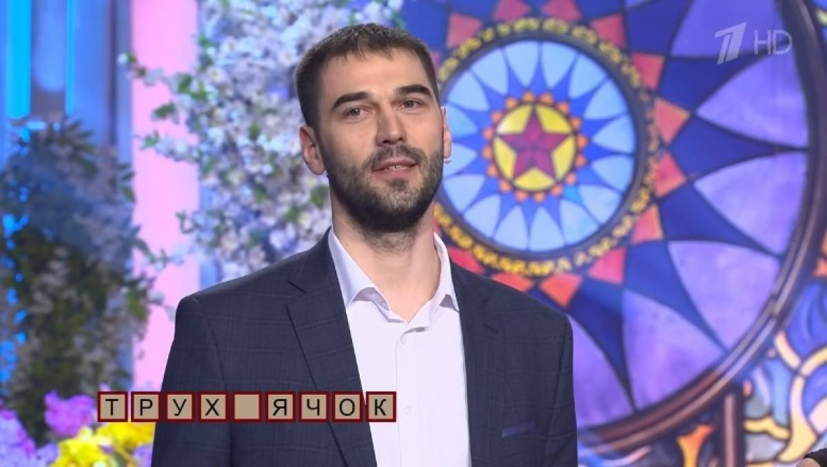 Новгородец победил на «Поле чудес» и выбрал телескоп