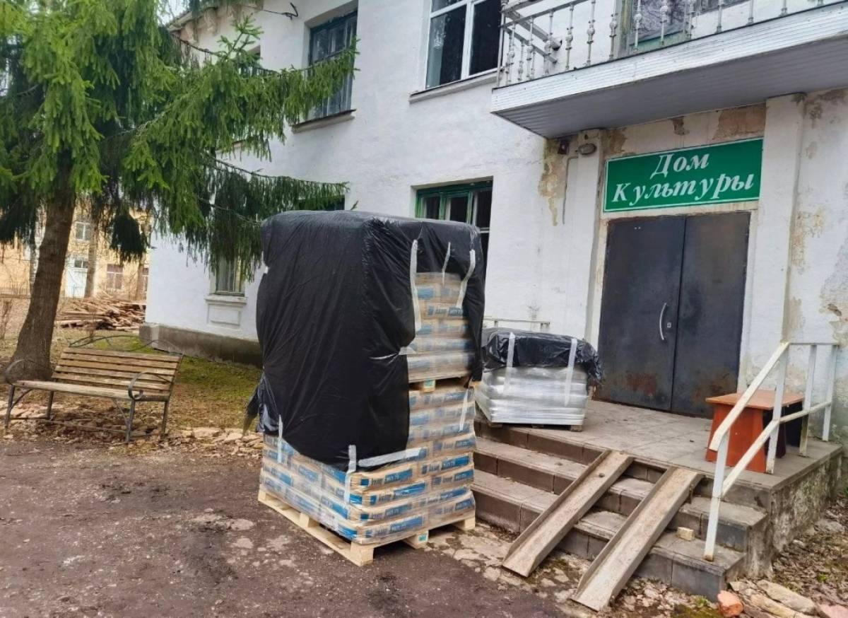 В посёлке Новосельский под Старой Руссой обновится дом культуры